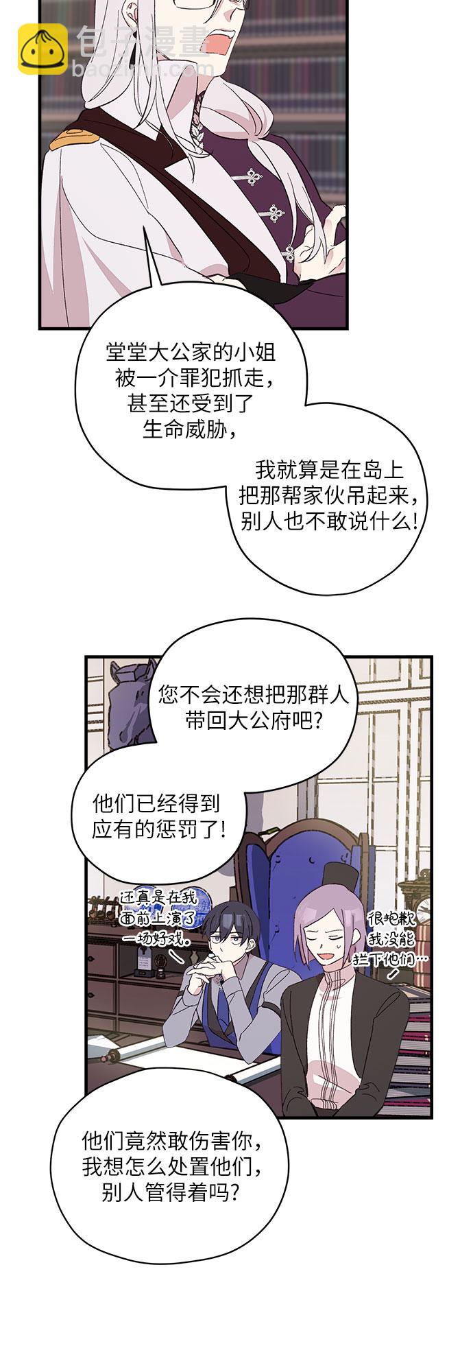 第9话10
