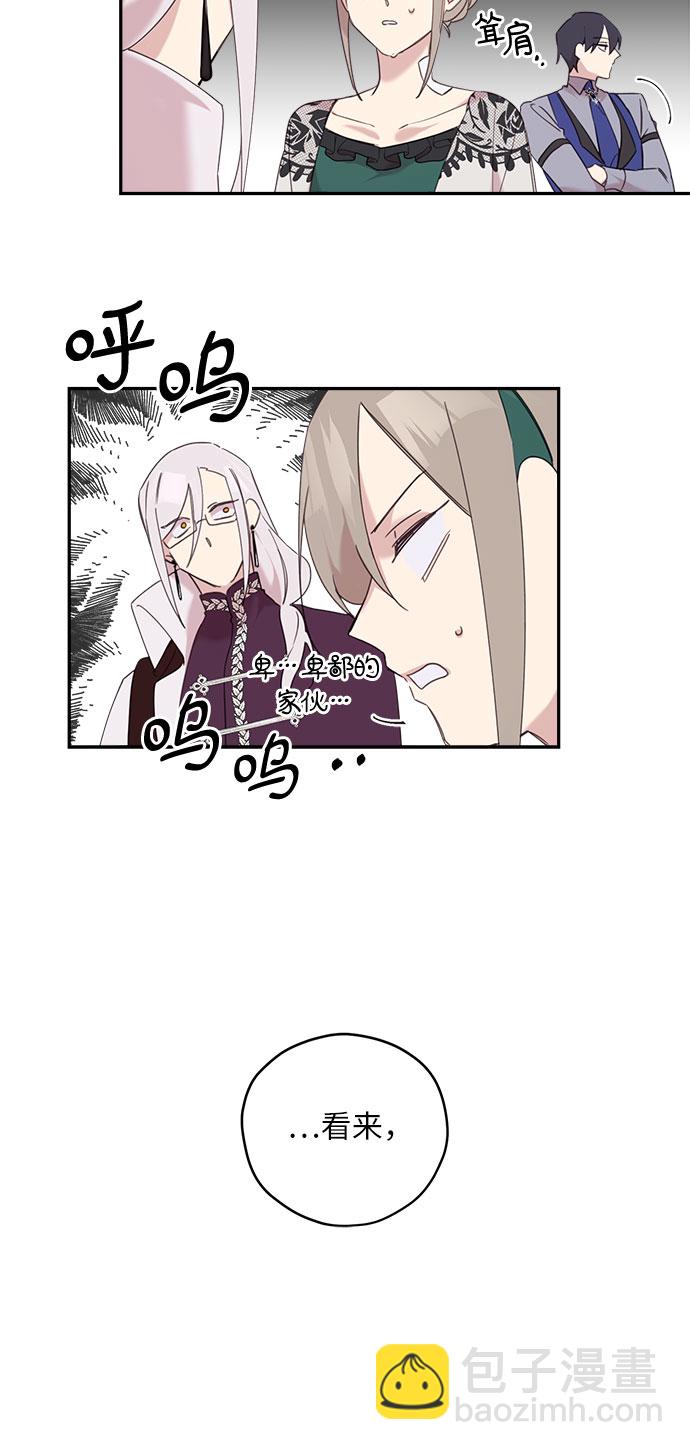 第9话13