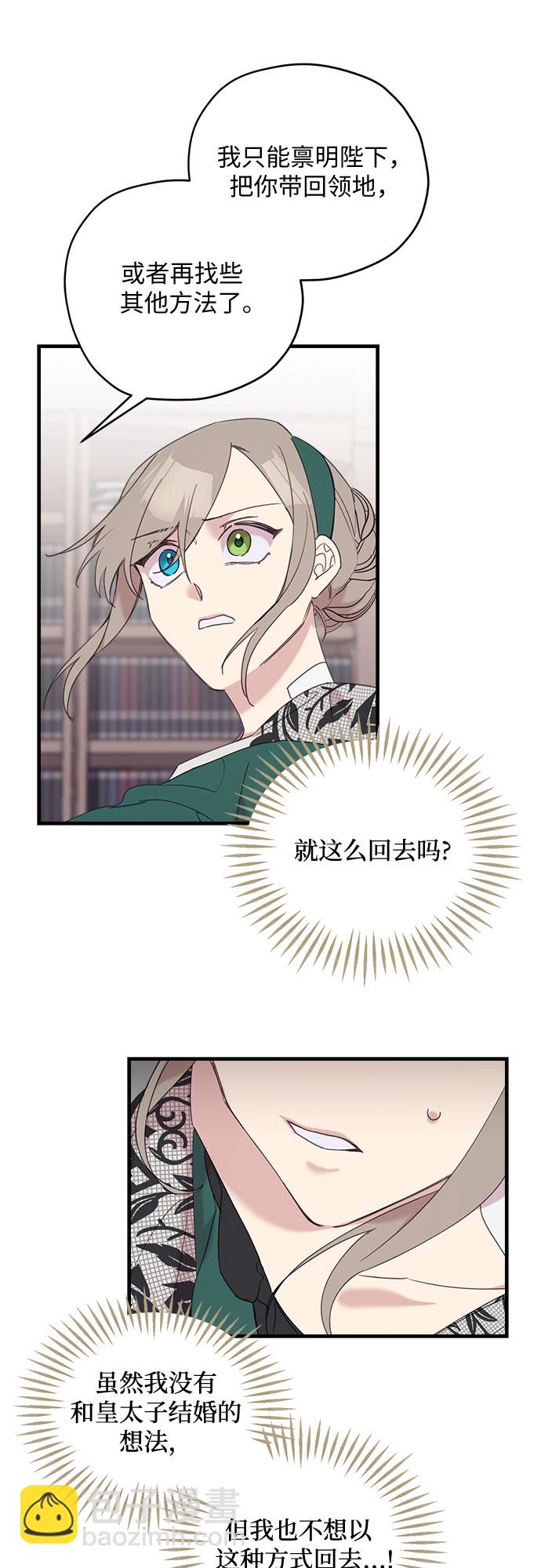 第9话15