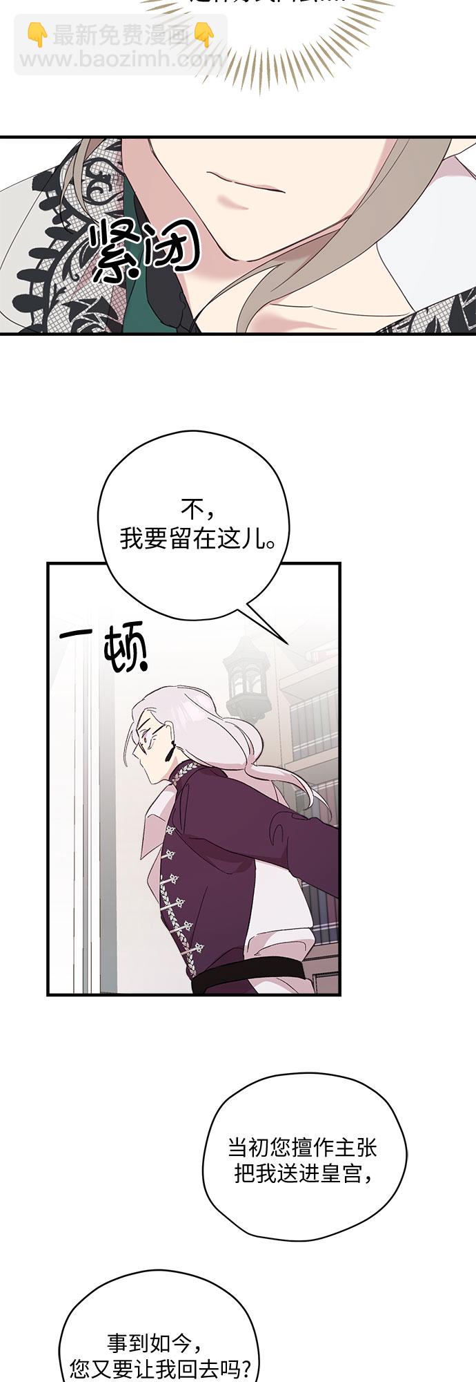 第9话16