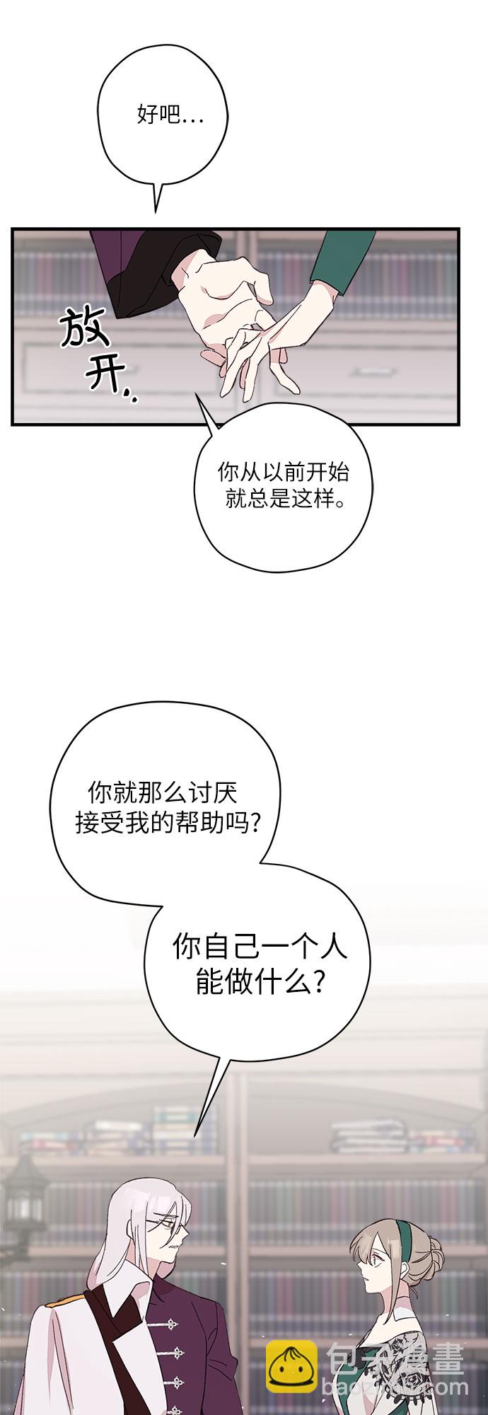第9话19