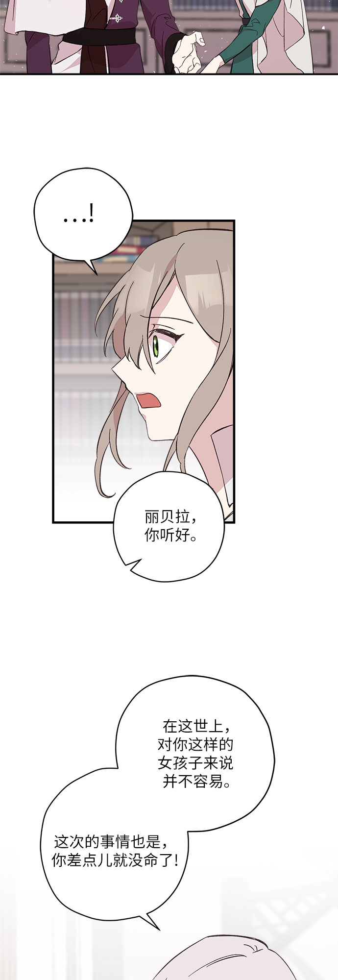 第9话20