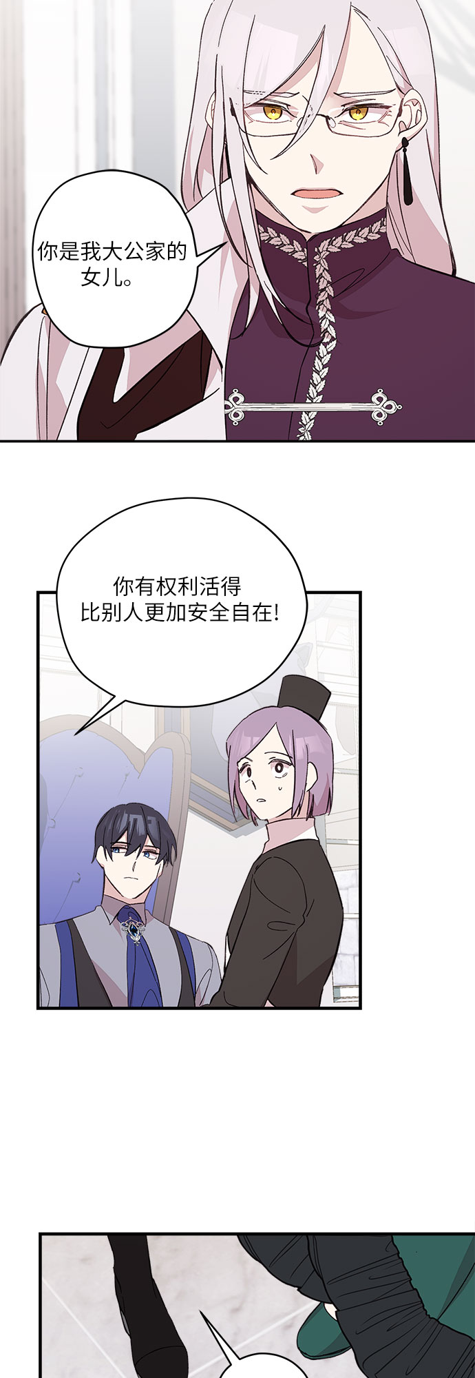 第9话21