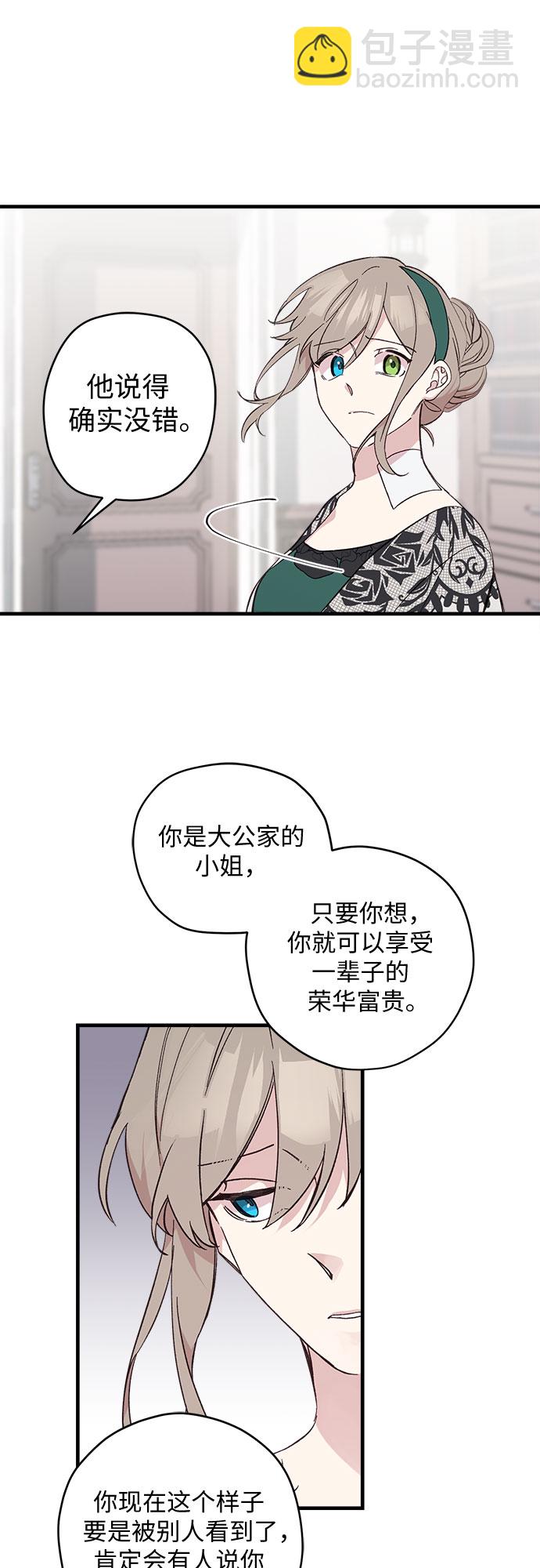 第9话25