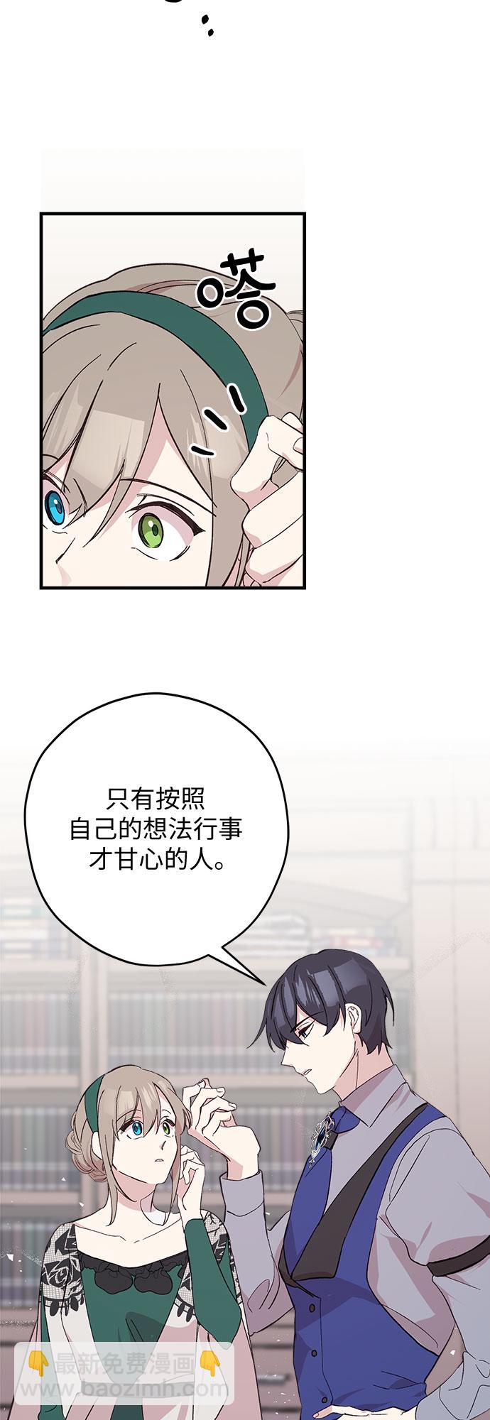 第9话27