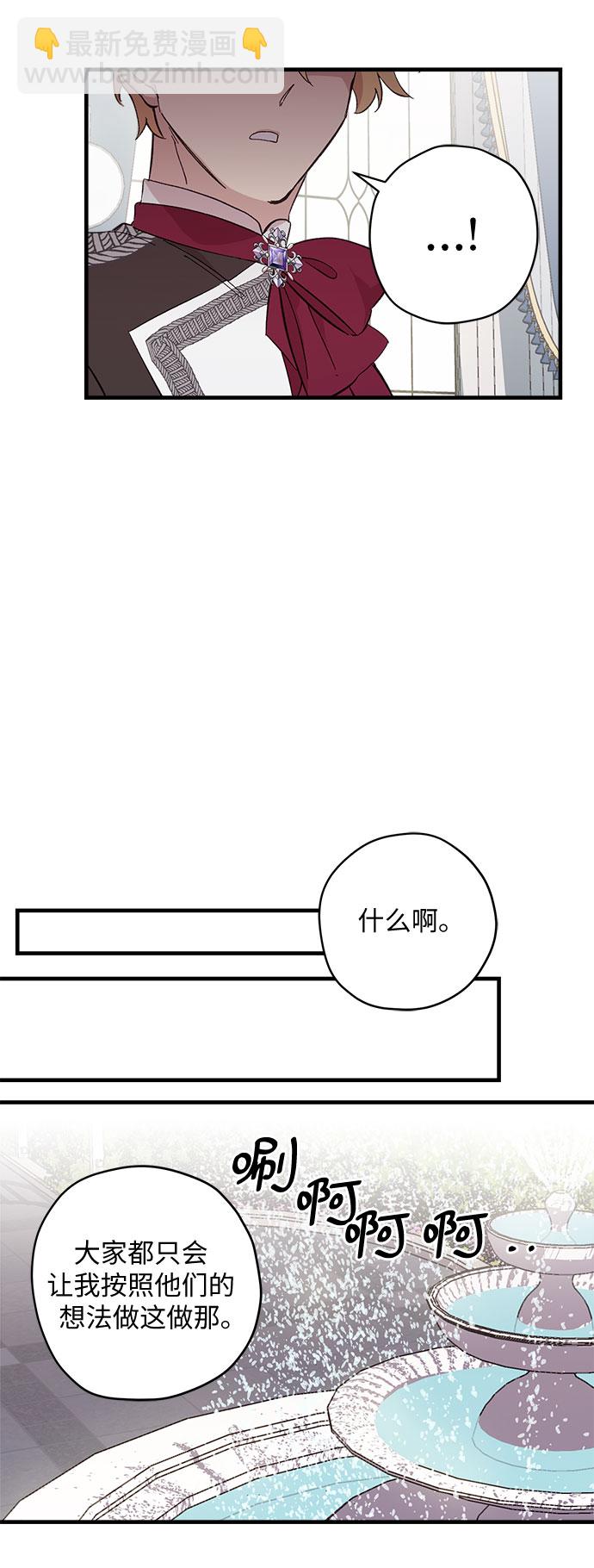 第9话34