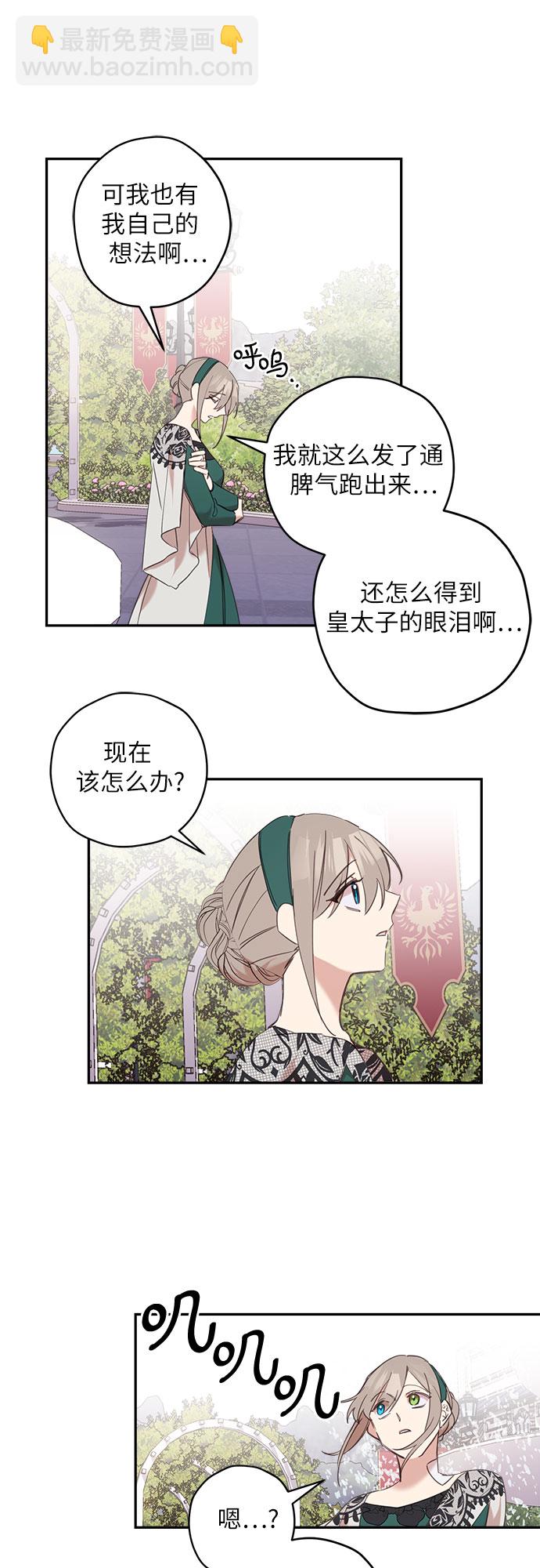 第9话35
