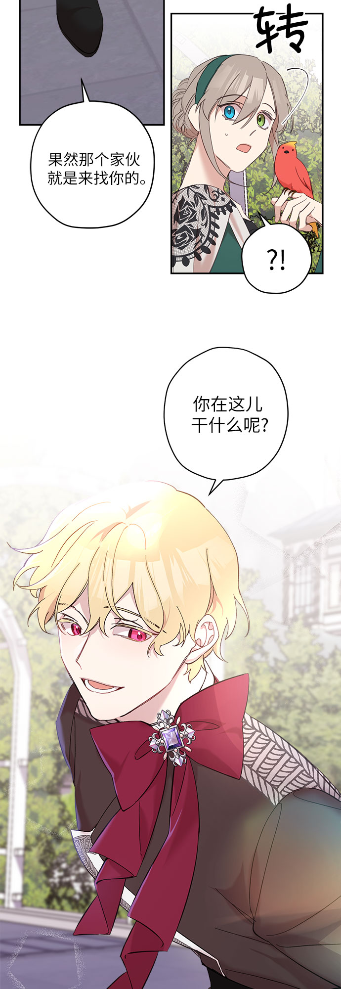 第9话37