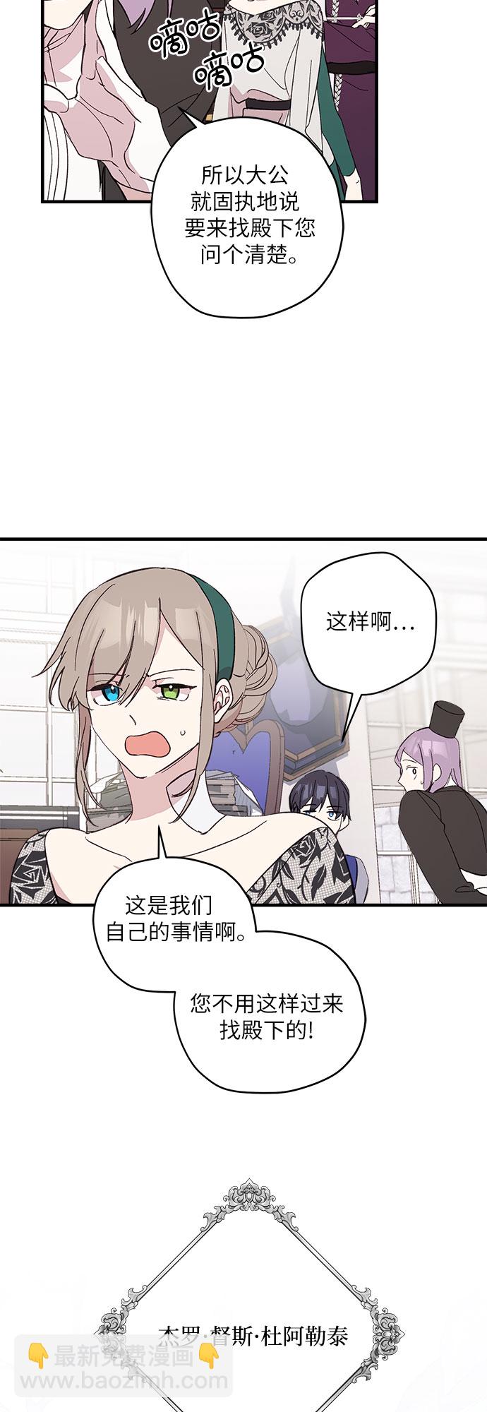 第9话7