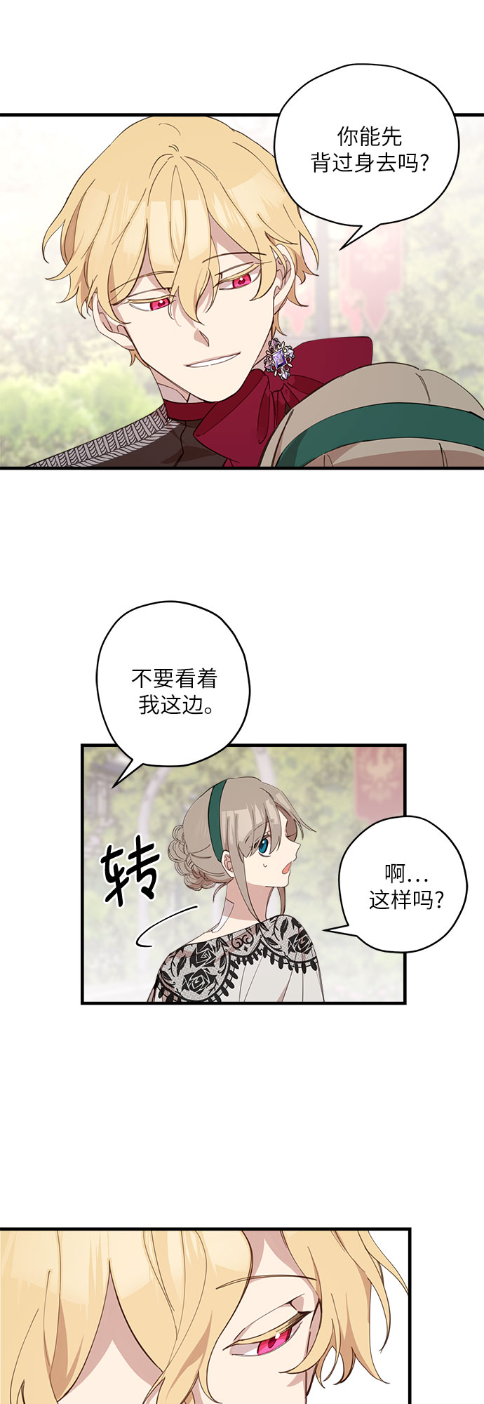 第10话11