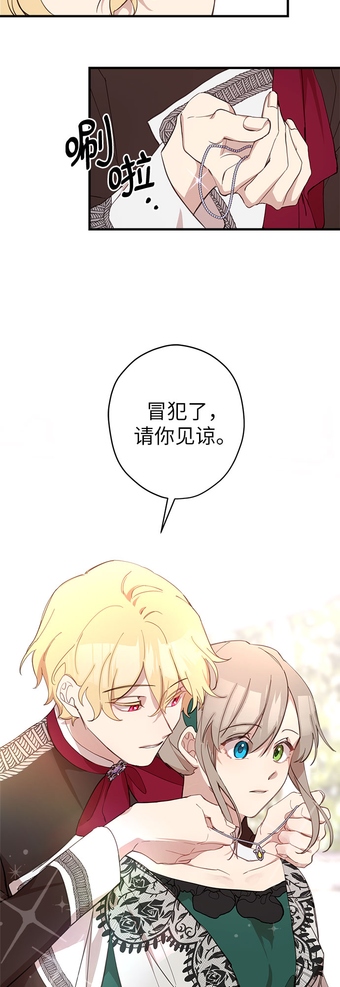 第10话12