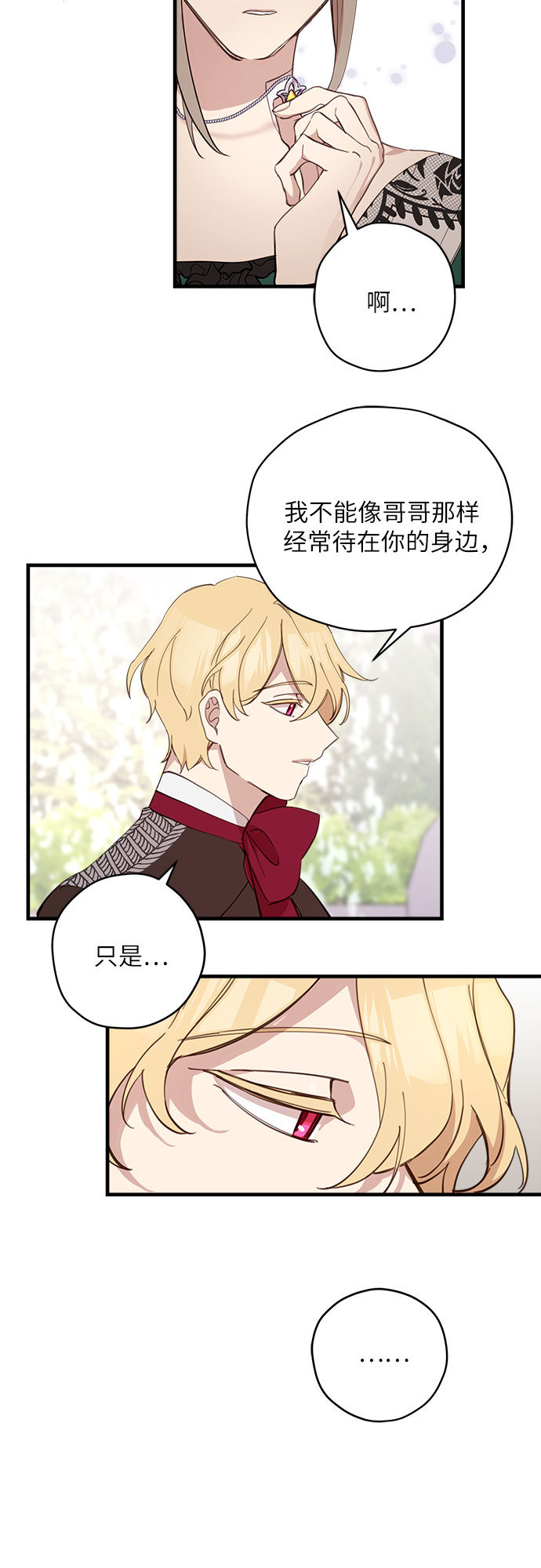 第10话18