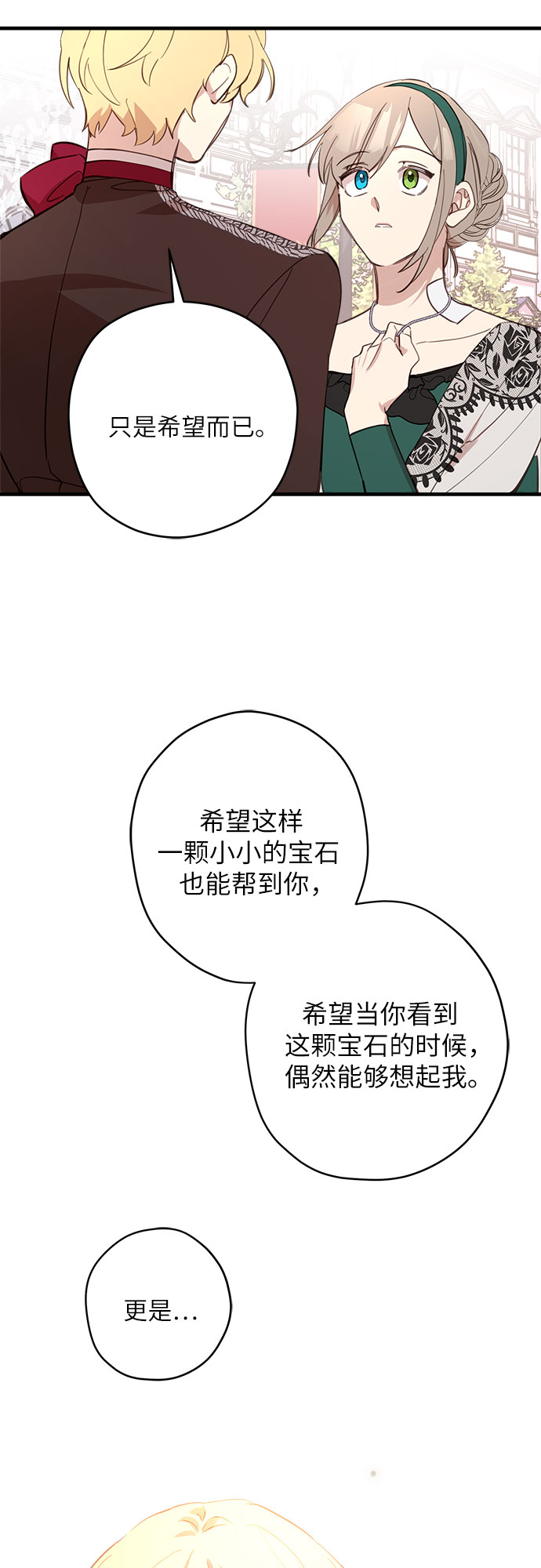 第10话19