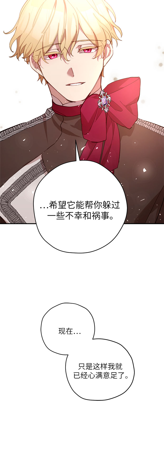 第10话20