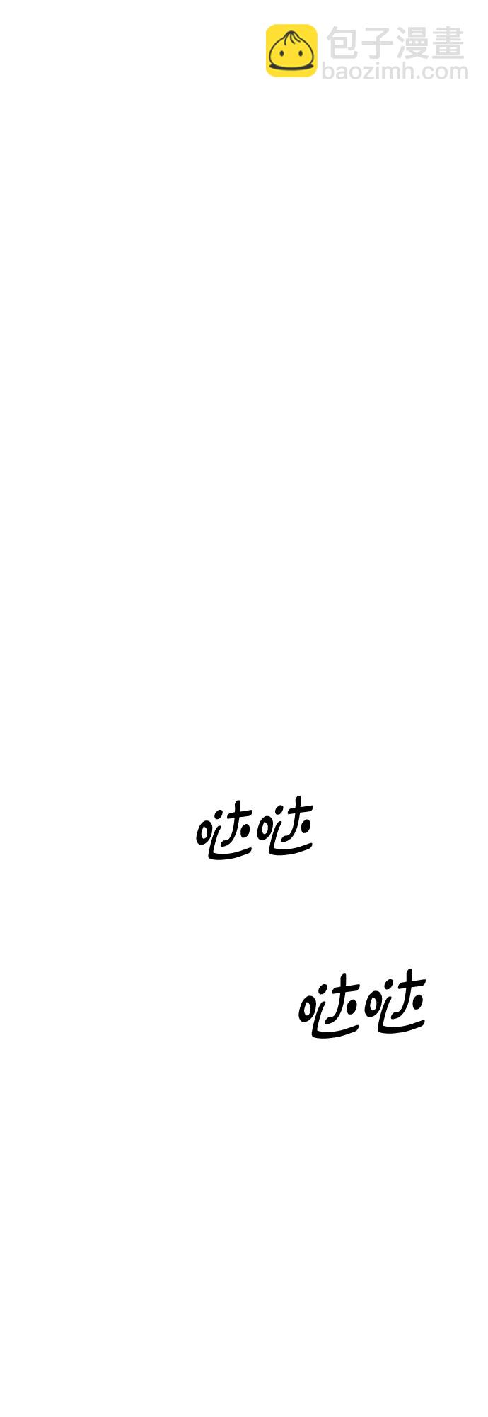第10话21