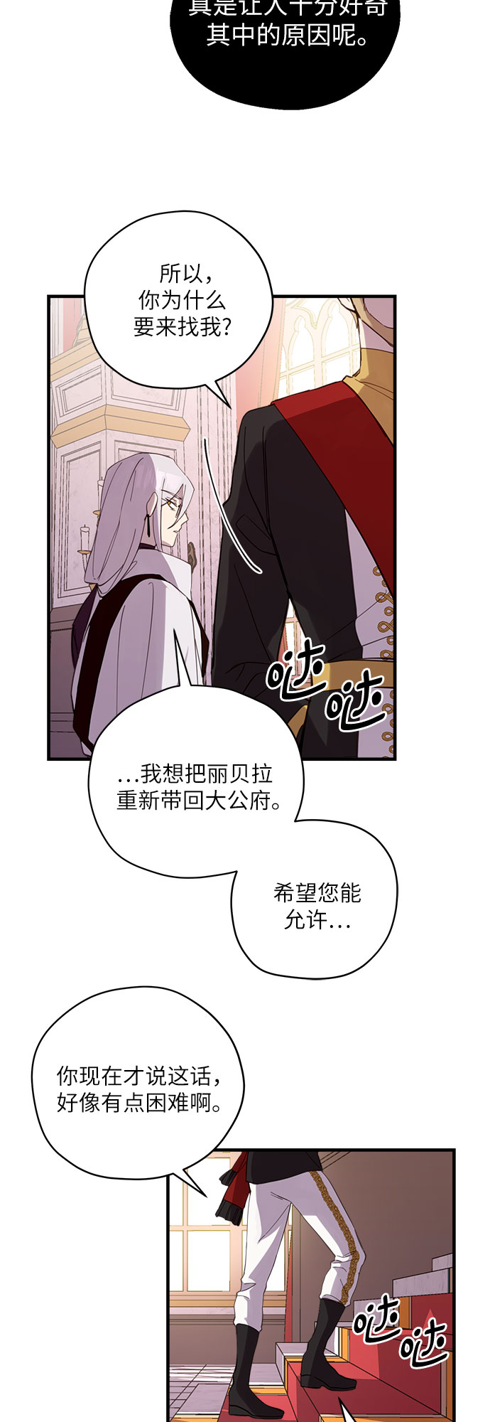 第10话26