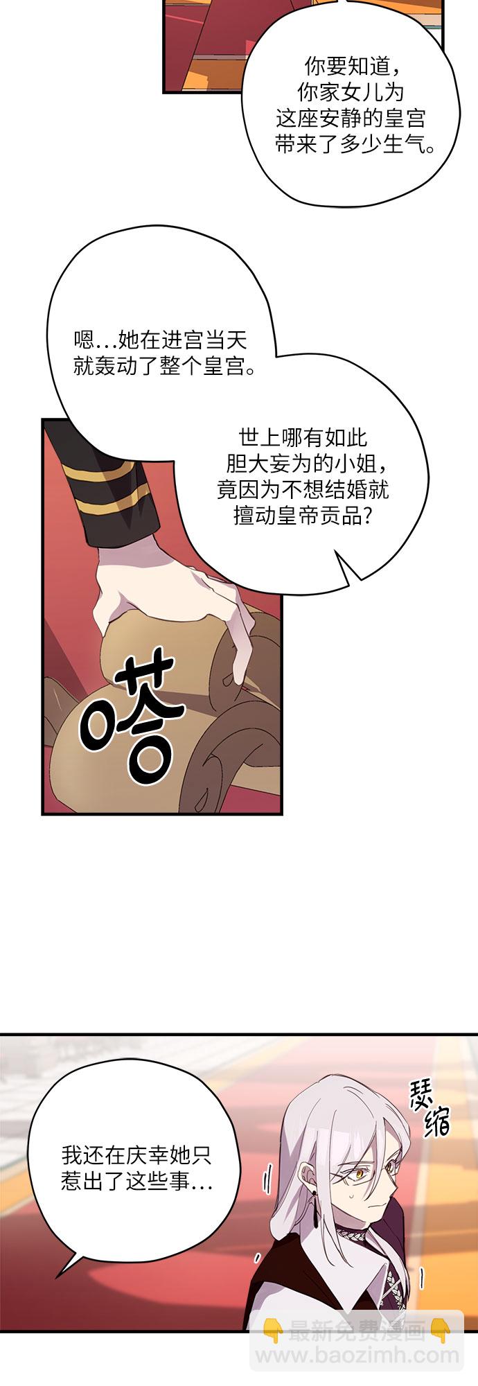 第10话27