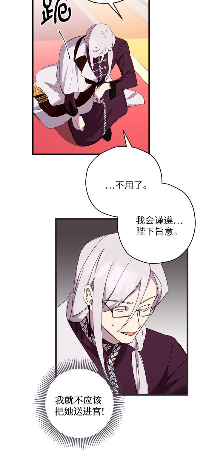 第10话29