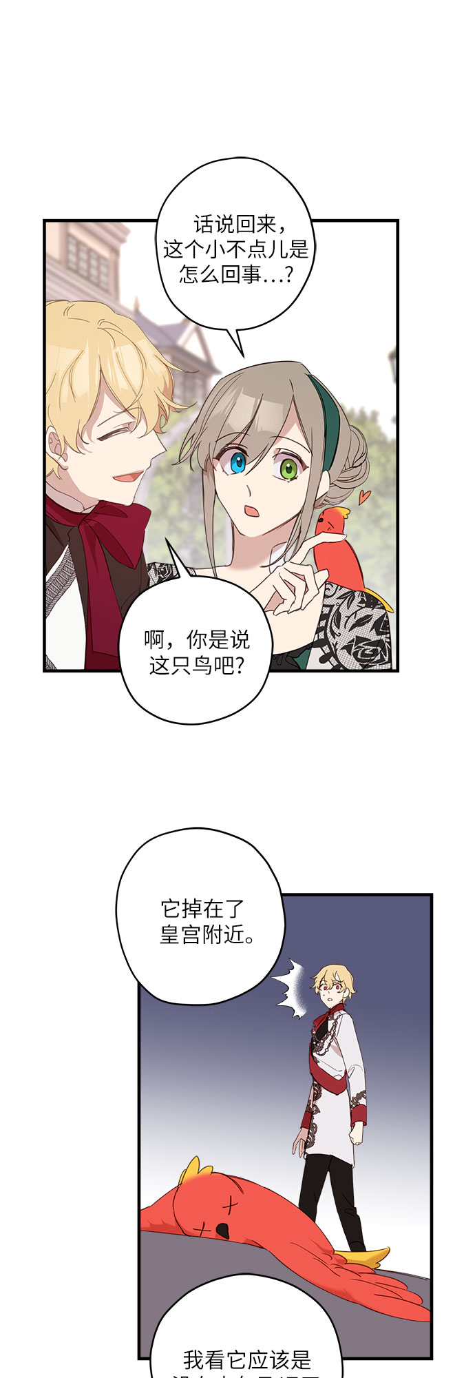 第10话3