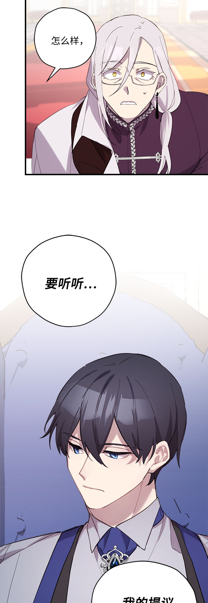 第10话32