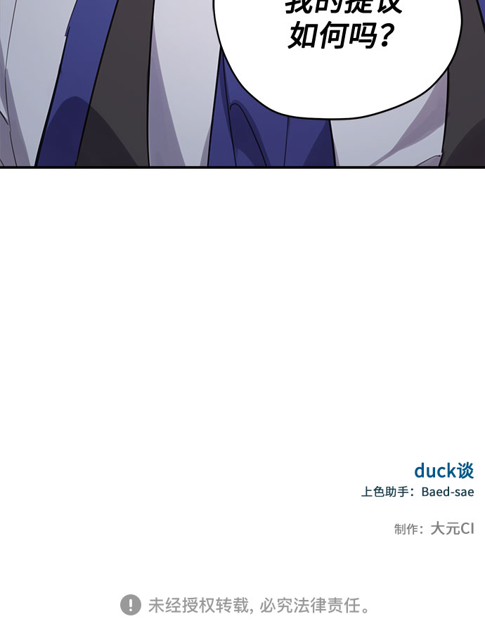 第10话33