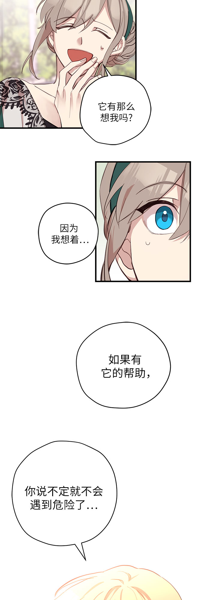 第10话7