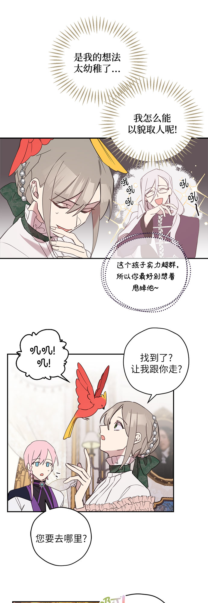 第11话10