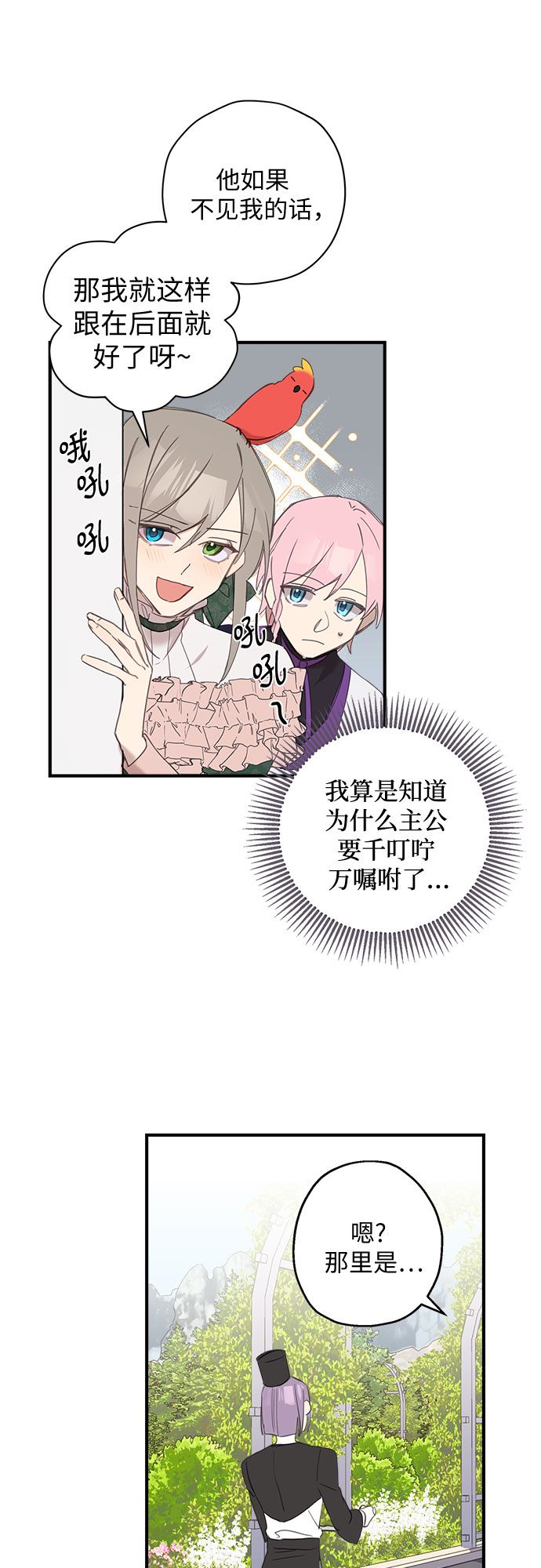 第11话15