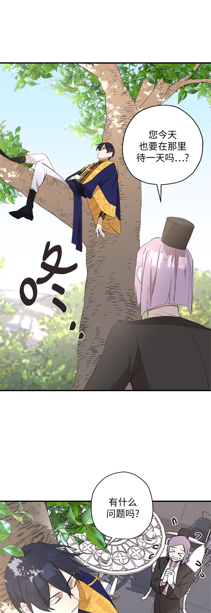 第11话18