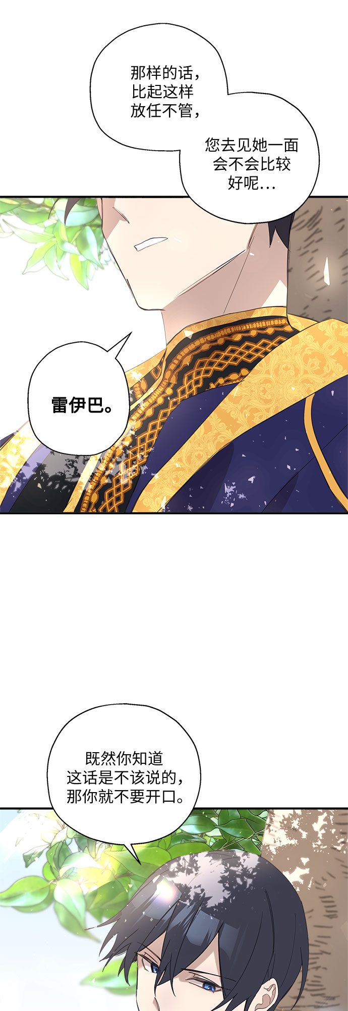 第11话20