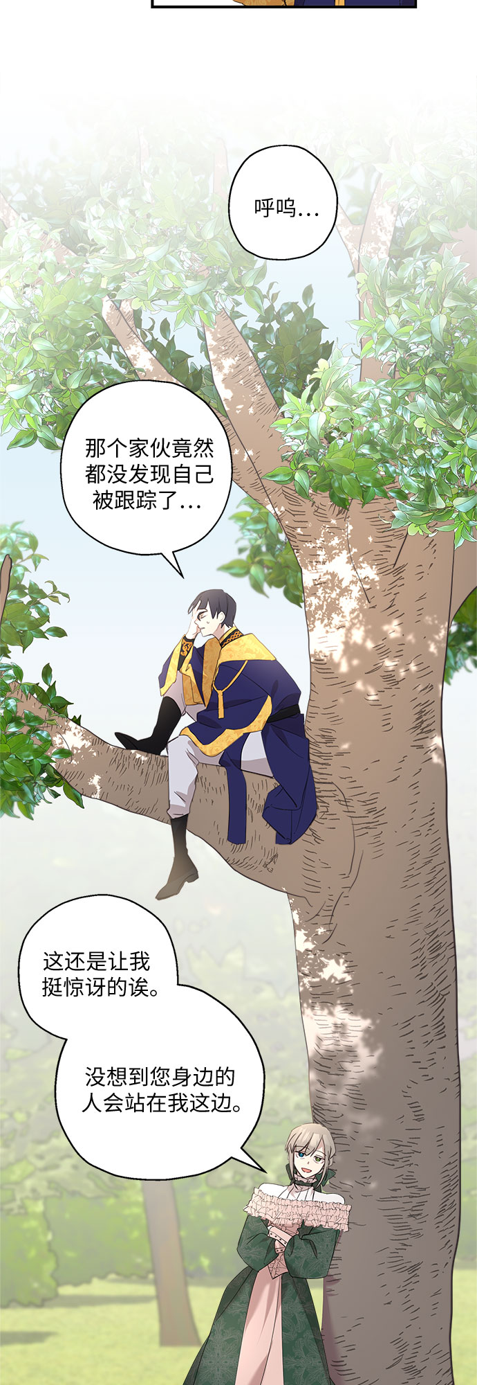 第11话24