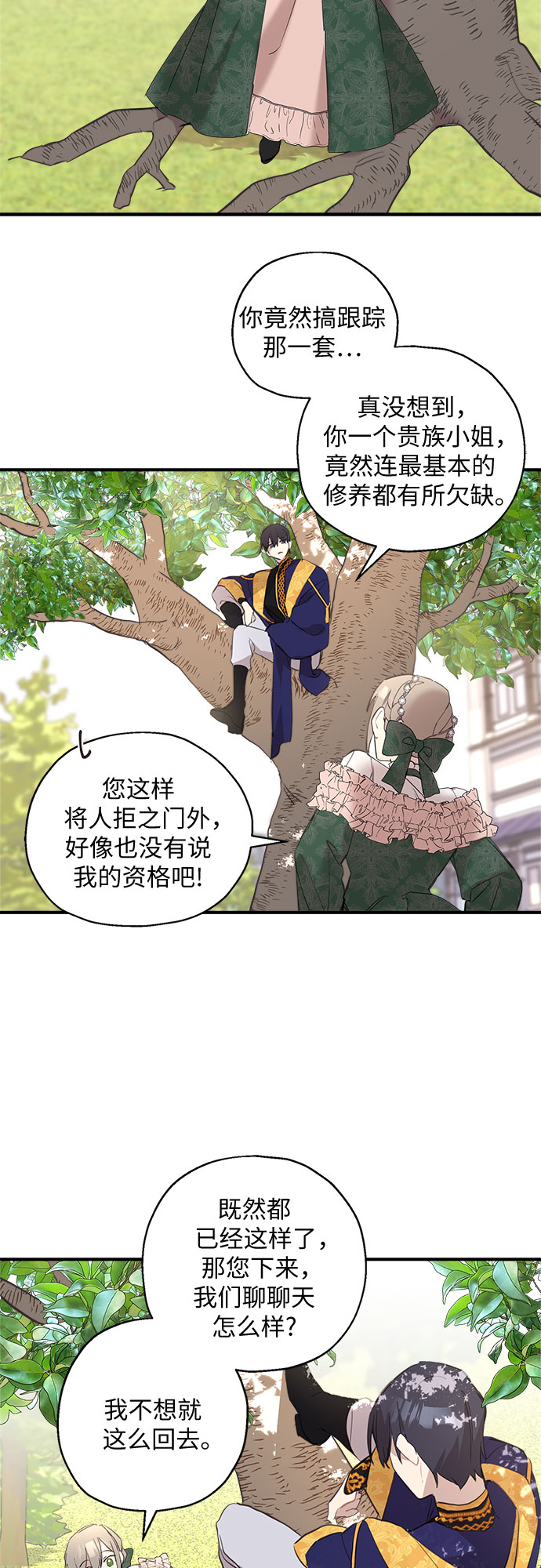 第11话25