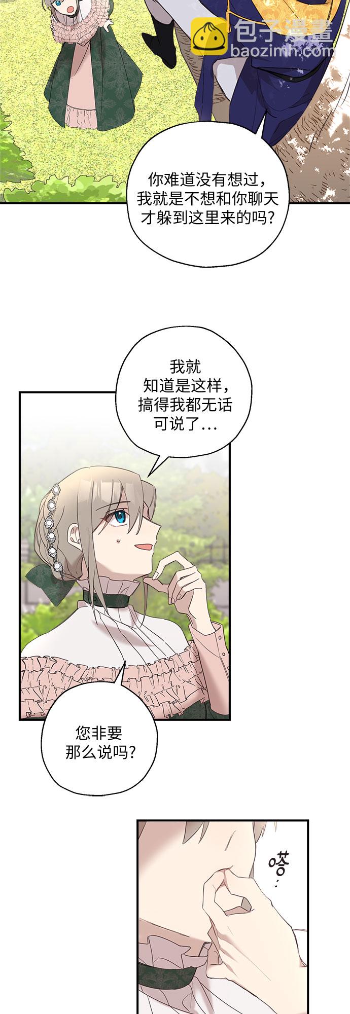 第11话26