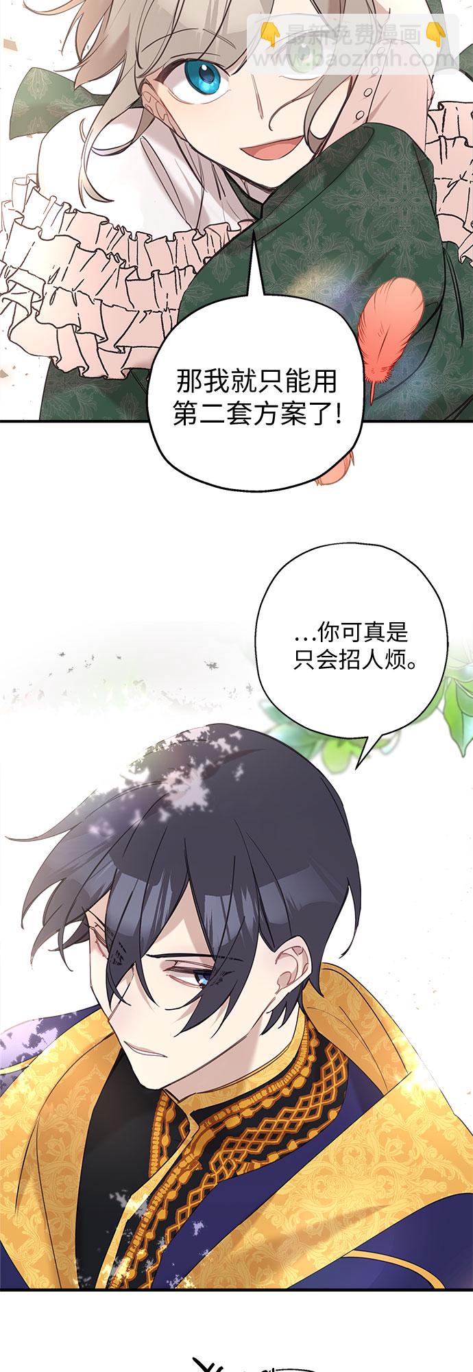 第11话30