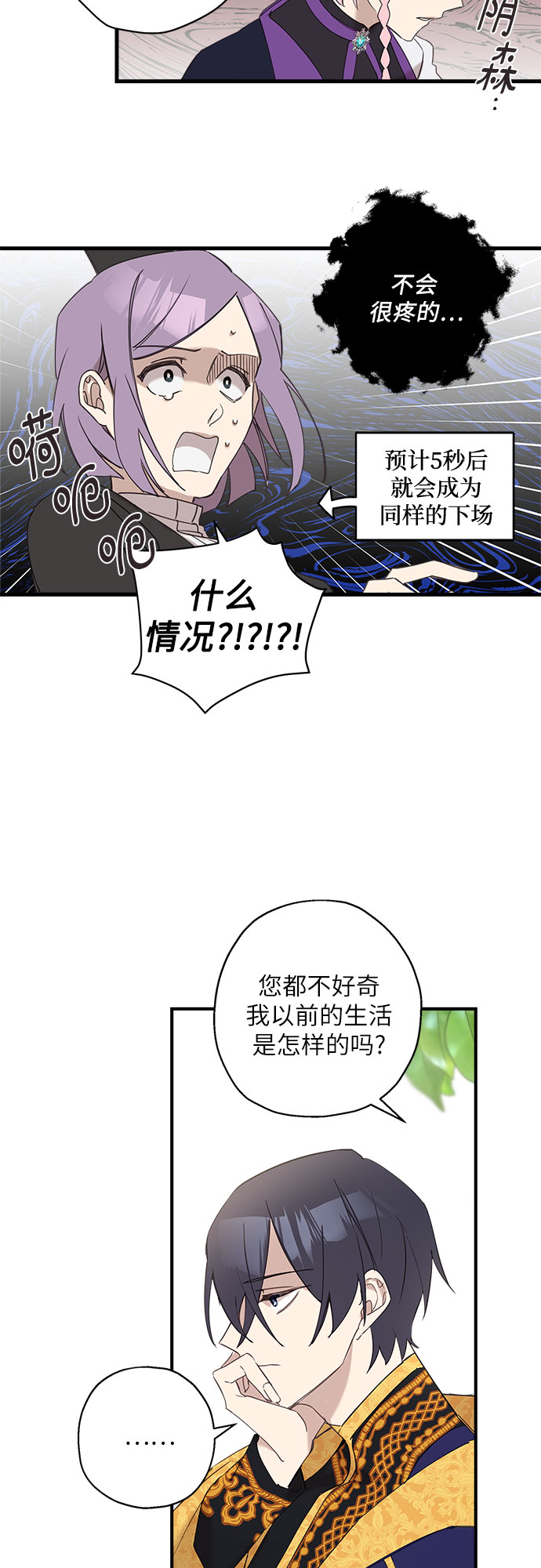 第11话33