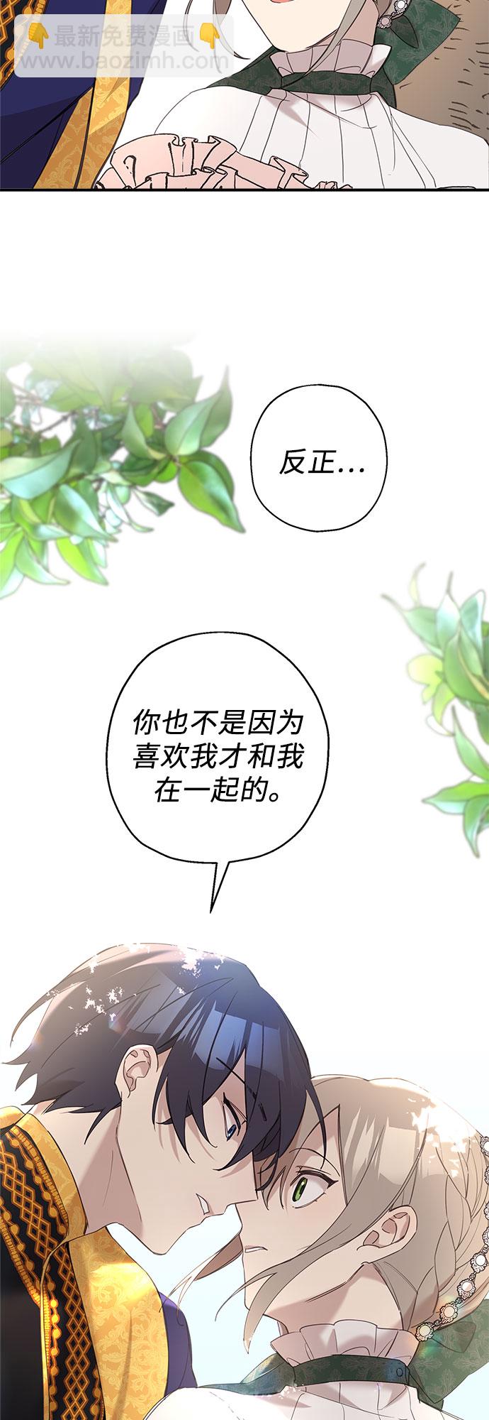 第11话35