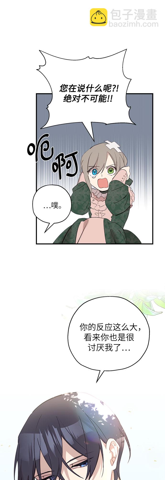 第11话38