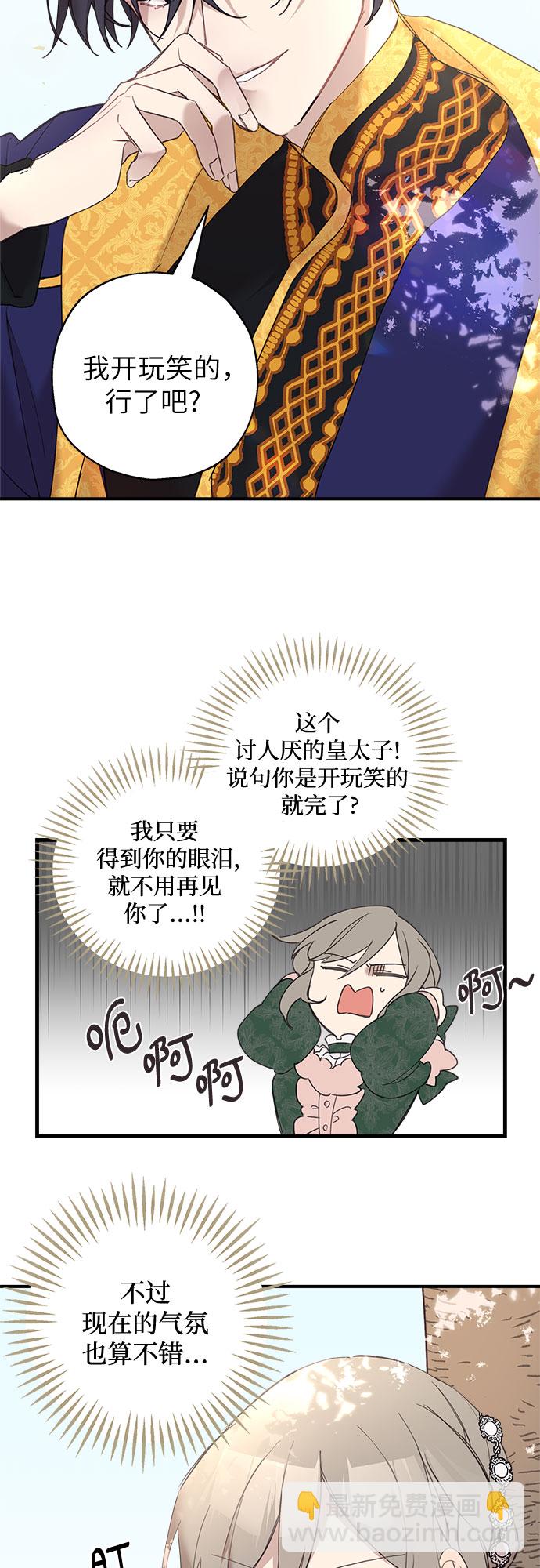 第11话39