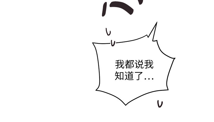 第11话4