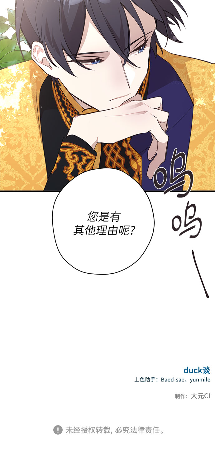 第11话43
