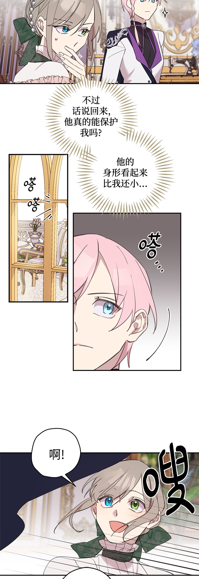 第11话6