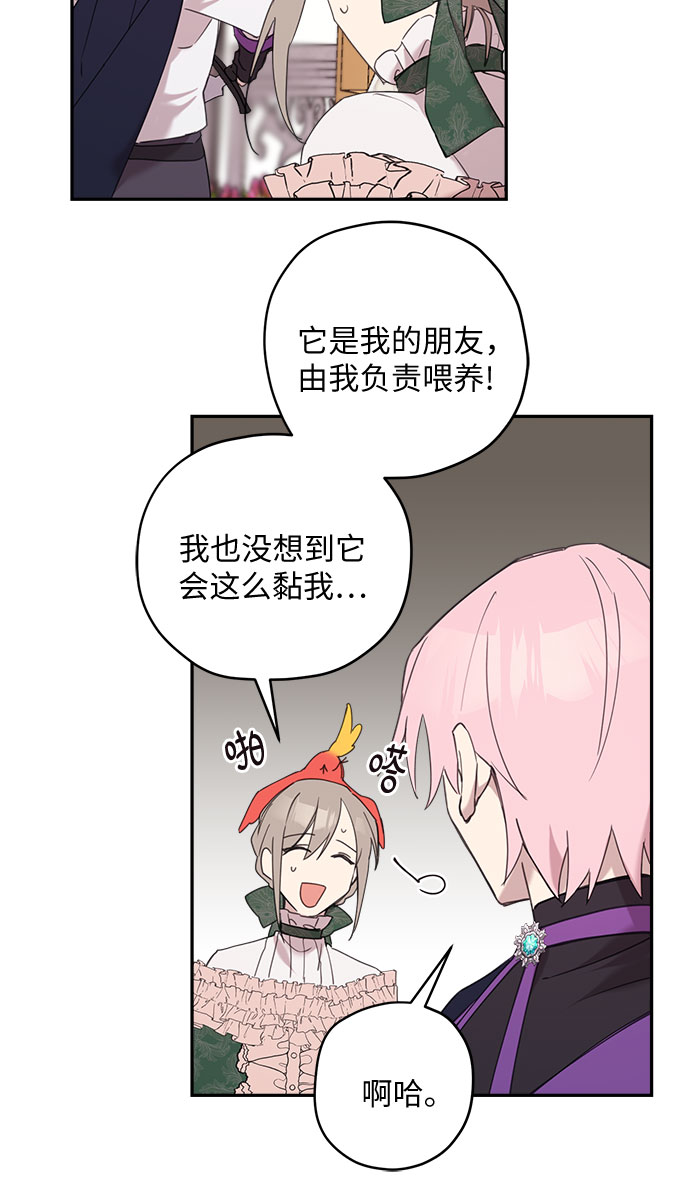 第11话9
