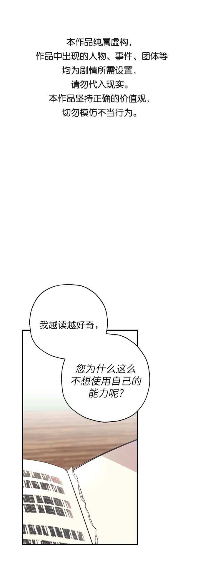 第12话0
