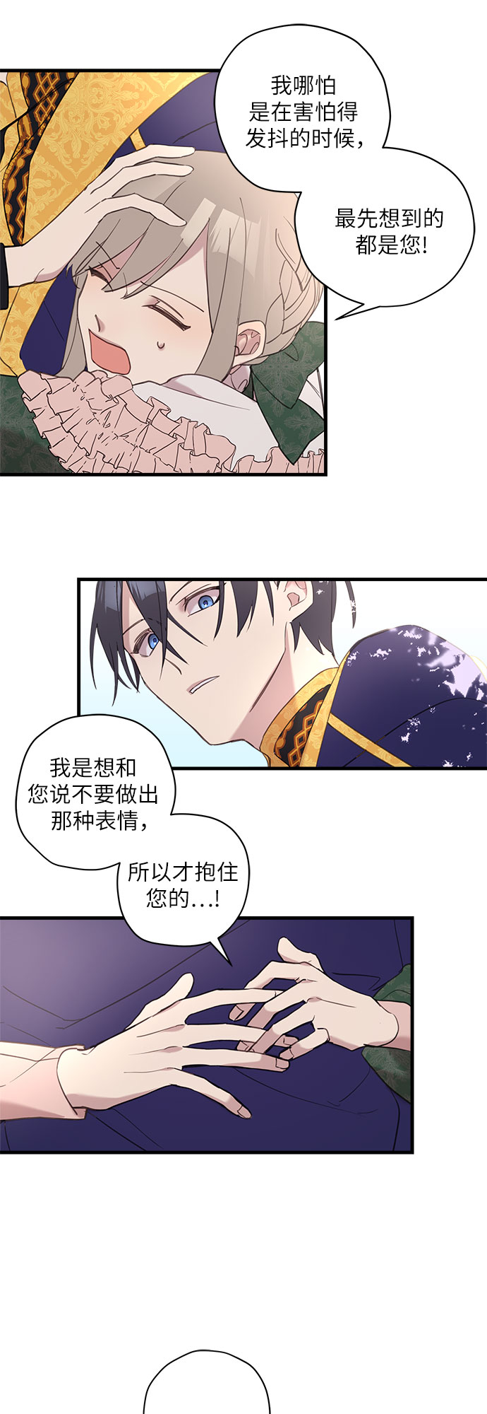 第12话18