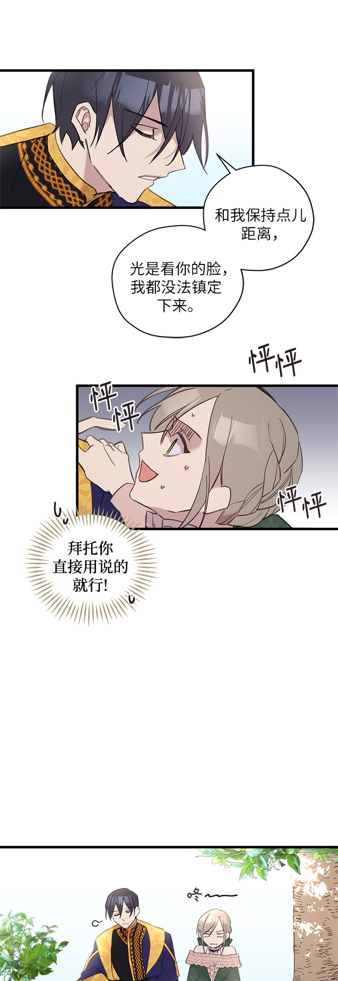 第12话22