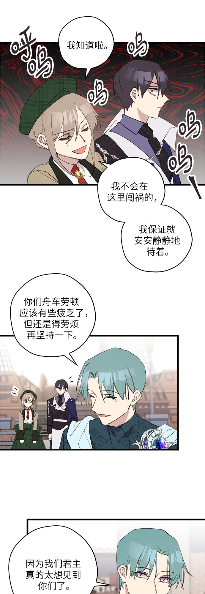 第13话10