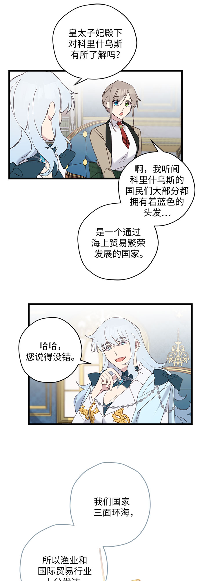 第13话15