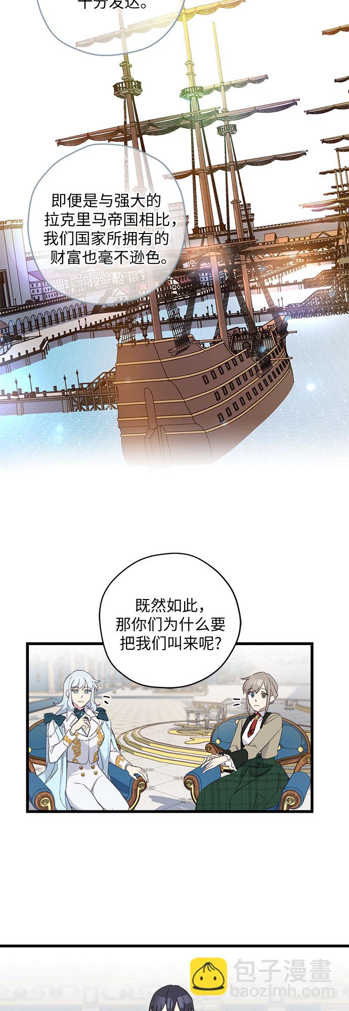 第13话16