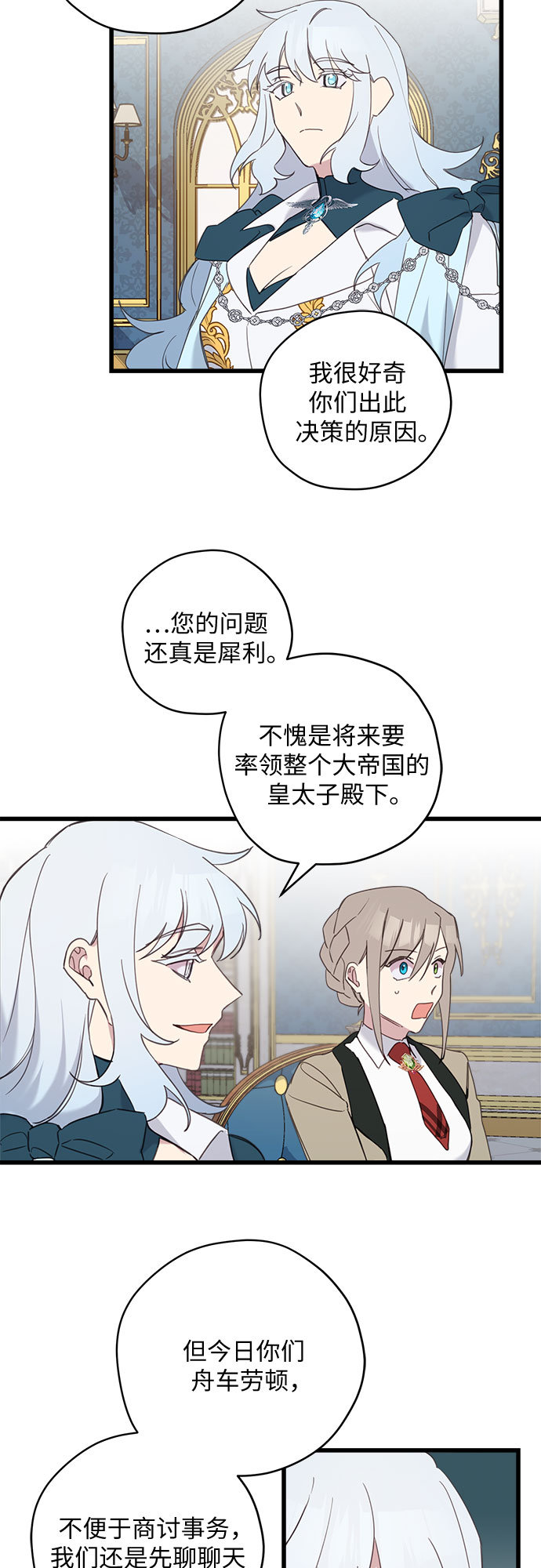 第13话18