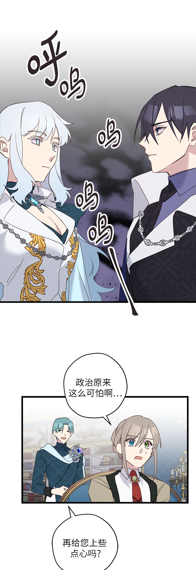 第13话20